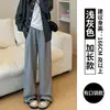 ChanlanNew pantalones suaves de color gris oscuro para mujer, forro polar de otoño, caída fluida, rectos holgados casuales de pierna ancha para petite