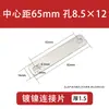 Pieza de Conexión Morada para Conexión de Motor de Batería de Litio, Pieza de Cableado para Tubo de Calefacción Eléctrica, Pieza de Puente, Agujero de 6 mm