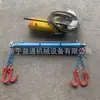 Tensor Hidráulico de Cadena para Minería Yjlq-10 Tensor Hidráulico Manual de Cadena para Mina de Carbón Tensor Hidráulico de Cadena para Transportador de Raspadores