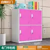 Gabinete para Mochilas de Estudiante, Gabinete de Almacenamiento para Aula, Casillero Metálico de Colores, Gabinete de Almacenamiento para el Hogar, Casillero para Jardín de Infantes con Cerradura