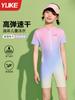 Traje de Baño para Niñas Talla Mediana y Grande Niñosren 2025 Nuevo Traje de Baño de Una Pieza para Niñas Entrenamiento Profesional Protección Solar Traje de Baño de Secado Rápido