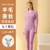 Novo Conjunto de Roupa Íntima Térmica de Lã e Seda para Mulheres, Veludo Alemão Fleece Casal Roupas de Outono e Calças de Caxemira para Homens