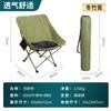 Silla Plegable de Exterior Dacheng Portátil Silla Yueshu Ultraligera Suministros y Equipo para Pesca Camping Picnic Almacenamiento