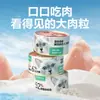 Netease Seleciona Cuidadosamente Nutrição para Gatos em Lata, Petiscos para Gatos, Hidratação para Gatos, Suplemento Nutricional, Comida Úmida, Latas de Alimentos Não Essenciais, Carne de Boca Larga