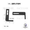 Accesorios para moldes de máquinas terminales, accesorios para moldes OTP, accesorios para moldes horizontales, accesorios para moldes rectos, accesorios para moldes de una sola pieza, Maquinaria Haiyuan
