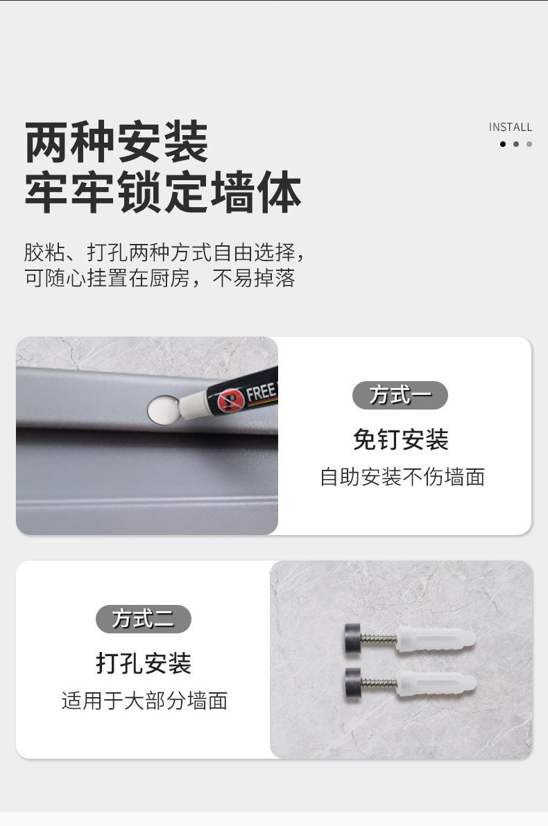 复制_免打孔厨房多功能墙上置物架调味料架子收纳.jpg