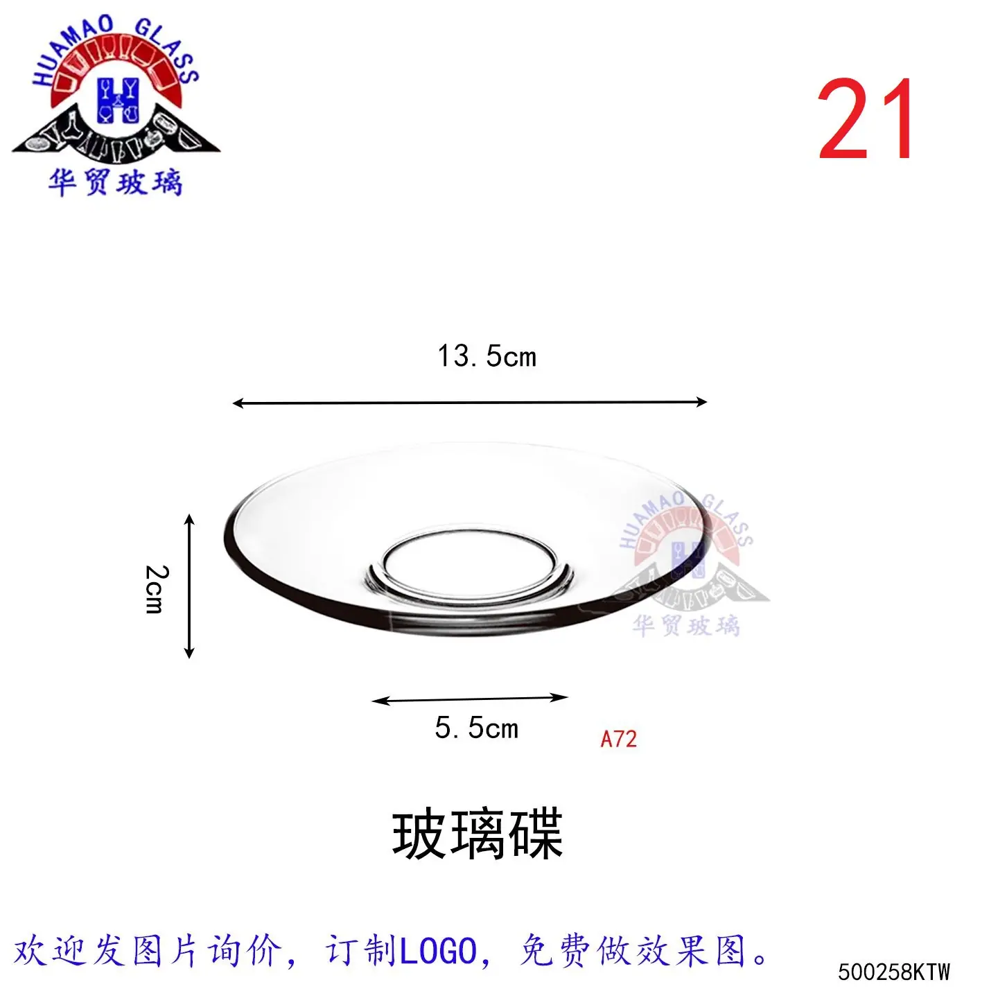 小把杯4-KTW258.jpg