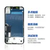Utu es Adecuado para Ensamblaje de Pantalla LCD para Teléfono Móvil Apple 15Promax Xr XS 12 13 14 X 11