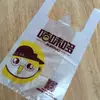 Bolsas de Plástico Personalizadas, Bolsas Tipo Chaleco, Bolsas para Compras de Supermercado, Bolsas para Empaque para Llevar, Bolsas Convenientes con Impresión de Logo para Uso Comercial