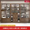 Prateleira de Exibição de Madeira Maciça, Estante de Armazenamento Estilo Chinês Totalmente em Madeira Maciça, Decoração para Sala de Chá do Escritório, Divisória de Madeira de Olmo, Conjunto Completo de Armários de Exibição e Armazenamento