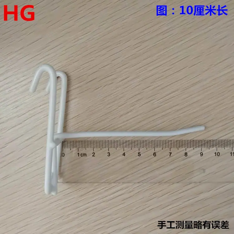 10厘米