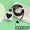 Venta al por mayor de fábrica amor Funda protectora para cargador Apple Apple 12/11 Enrollador 20W carga rápida cubierta para cabezal cable protector
