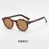 Nuevo Estilo Mi Ding Tr Marco de Inserto Gafas de Sol para Hombre Mujer Retro Marco Redondo Moda Transfronteriza Estilo Coreano Accesorios para Gafas