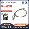 Cable de Acero Inoxidable 304 Manguito de Aluminio Prensado Cable de Acero Recubierto Galvanizado Anillo Corazón de Pollo Terminal Estampado de Doble Extremo Polipasto