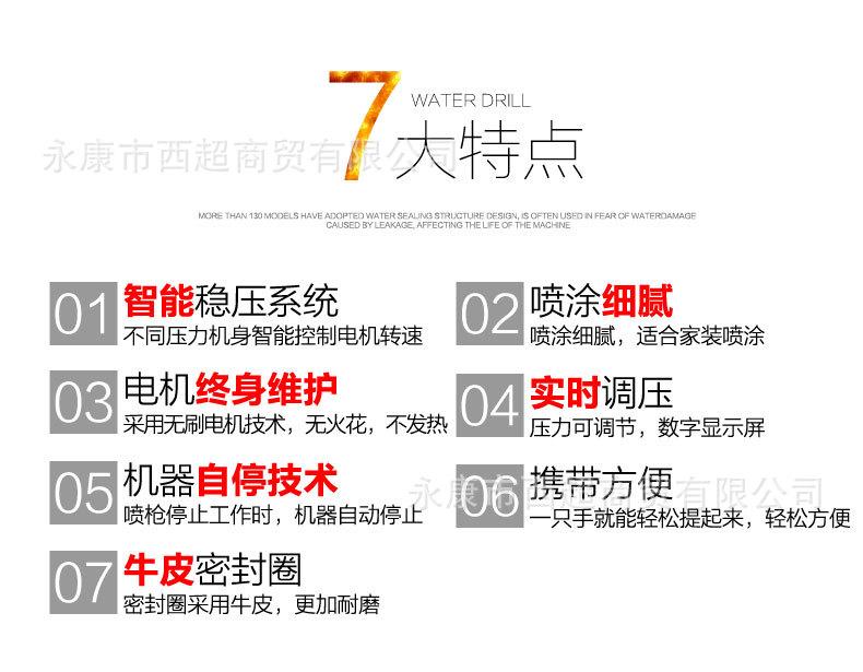 详情_07
