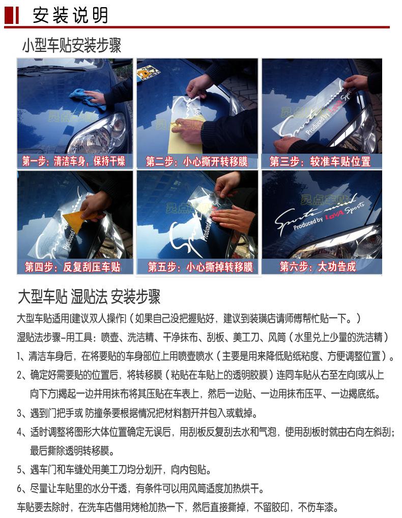 安装方法A