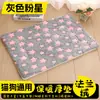 Tapete de Pelúcia para Pet, Tapete Espessado de Inverno para Cachorro, Tapete de Inverno para Pet, Tapete para Cachorro, Tapete de Inverno para Gato, Cobertor Espesso, Tapete de Deitar