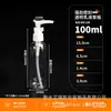 Bomba de Clipe Tipo Empurrar Garrafa Plástica 50 60 80 100 120ml Transparente Bico de Pato Loção Cosméticos Garrafa