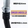 Conector Rápido de Unión a Tope de Tres Columnas para Tubería Corrugada de Plástico, Tubería de Acero, Tubería Galvanizada, Tubería Rígida y Manguera de Plástico de Nylon