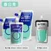 Tinta Aquarela Bambu Verde em Bolsa de 300ml, Pacote de Recarga Sem Formaldeído para Preparação de Exames, Exame de Artes e Recargas de Exame Unificado, Tipo Gelatina