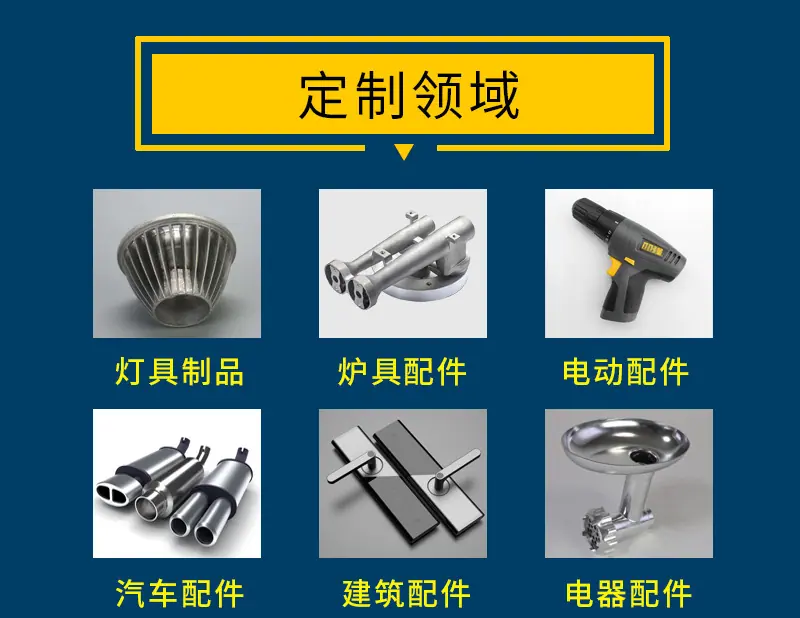 压铸新详情_09