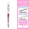 Pluma de Gel de Secado Rápido Japonesa ZEBRA Zebra Airfit Negra JJZ49 Presión Almohadilla de Aire Bolígrafo Antifatiga 0.5