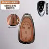Diseñado Especialmente para Funda de Llave Blue Mountain Wey Wei Pai Gaoshan 8Vv5 Bolsa Vv6 Mocha Dht Coche Metal Protección Cáscara Hebilla