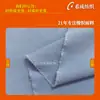 Tela Impermeable Elástica en Cuatro Direcciones 40D con Puntos Perlados, Libre de Flúor, Ropa Fresca y Transpirable con Protección Solar, Tela para Ropa Deportiva, Pantalones Casuales