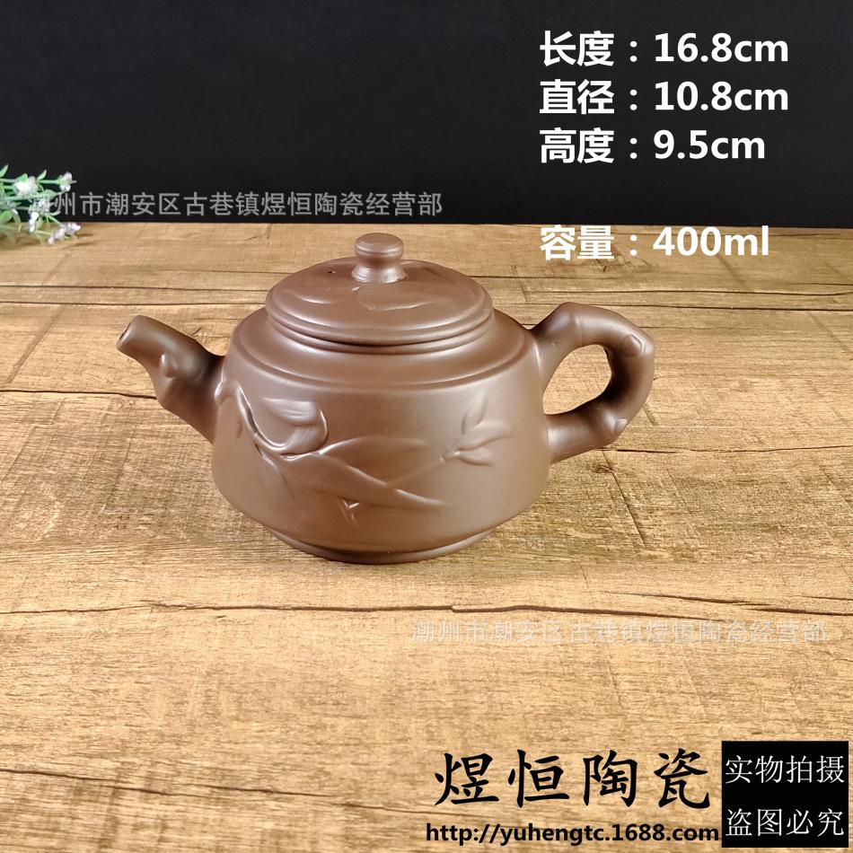 大竹叶壶400毫升
