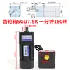 Motor de Reducción con Engranajes AC de 120W 220V 5RK120RGU-CF Motor/Motor Reversible de Velocidad Variable