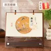 Calendario de escritorio de madera estilo chino, decoración de calendario de ilustración estilo chino para escritorio de oficina, calendario de caja de regalo 2027, personalizable
