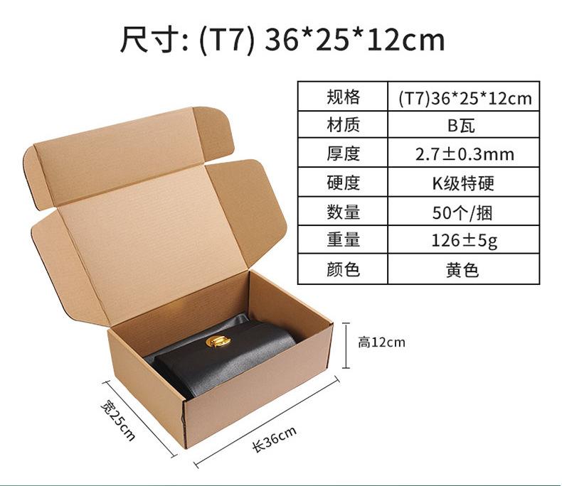 宇冠现货详情页_14.jpg
