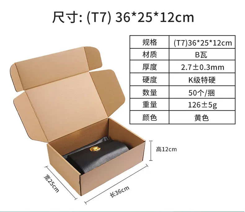 宇冠现货详情页_14.jpg