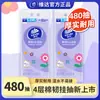 Papel de Seda para Colgar Vinda, 4 Capas, 240 Hojas, 6 Paquetes, Caja Completa, Montaje en Pared, Hogar, Servilletas Resistentes al Agua