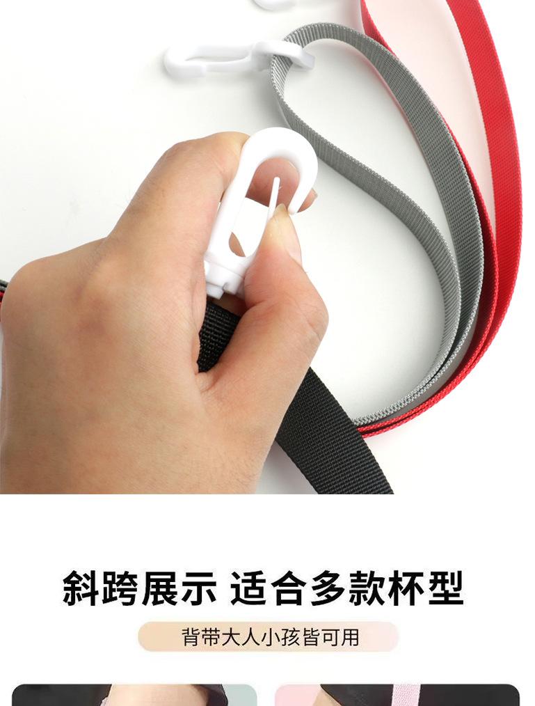 挂绳