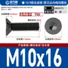 Parafusos de Máquina de Aço Liga de Alta Resistência Classe 10.9 com Cabeça Escareada Torx Parafusos de Máquina com Cabeça Chata e Fenda Torx Venda Direta de Fábrica
