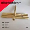 Soporte de electrodo para soldadura por arco Varilla de extensión Conexión de varilla para soldadura de pórtico Accesorios Lincoln Zhenkang Huayuan Kaiyuan