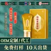 Gel para el Cuidado de la Salud Indoloro Procesamiento OEM Aplicación en Articulaciones de la Columna Lumbar y Cervical 109 Sabor Guía de Luz Gel Wantong Personalización