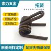 Producción de muestra de resorte de retorno de acero inoxidable, gancho izquierdo y derecho, resorte pelador de cables fuerte, accesorios para maquinaria agrícola, resorte de torsión