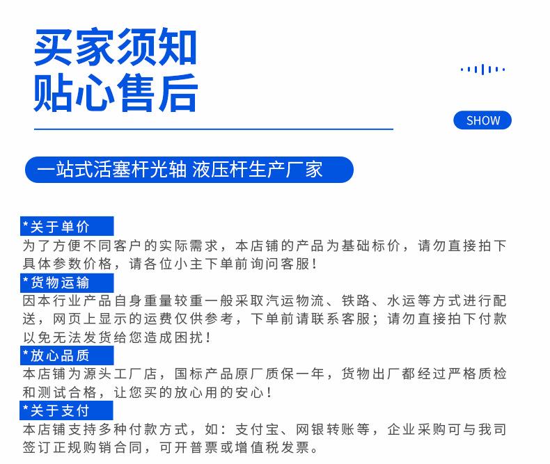 详情页_22.jpg
