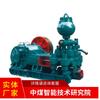 Tbw-1200/7 Fabricantes de Bombas de Lama Fornecem Tbw-1200/7 Bomba de Lama Envio Rápido Bomba de Lama