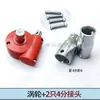 Accesorios para Invernadero de Uvas Ventilación Carcasa de Aluminio con Bloqueo Automático Rodillo de Película de Turbina Enrollador de Película Enrollador de Película Máquina de Liberación de Viento
