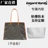Fabricantes suministro adecuado Goya Goyard Hardy DuPont bolsa de papel para revestimiento bolsa de almacenamiento bolsa organizadora bolsa interior soporte