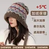 Gorro de Punto Estilo Fair Isle para Mujer, Pasamontañas Cálido de Invierno, Gorro de Otoño e Invierno, Gorro de Lana Peluche de Invierno