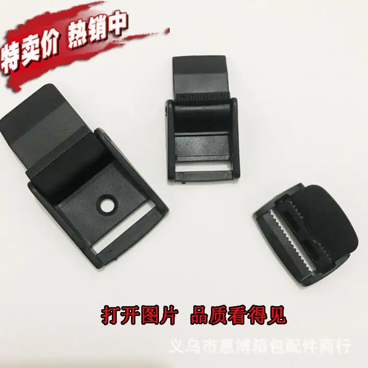 压扣