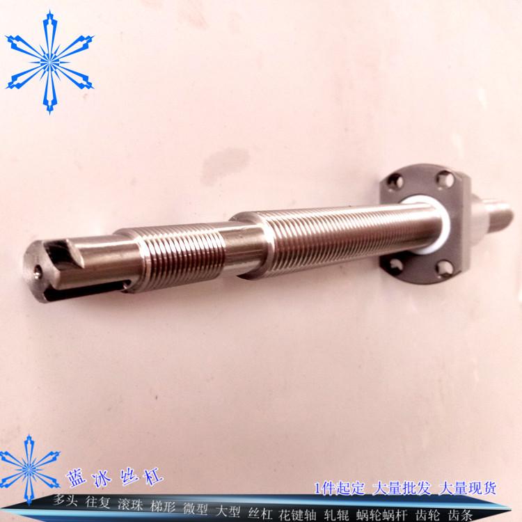 1610研磨滚珠丝杠生产加工