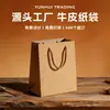 Fábrica de Bolsas de Papel Kraft, Bolsas de Cartulina Blanca al por Mayor, Bolsas de Compras para Ropa, Bolsas Tote Pequeñas, Gama Alta y Exquisitas