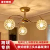 Lámpara de Techo Popular Transfronteriza de Tres Cabezas de Cristal, Lámpara de Techo Creativa Simple Estilo Europeo para Sala de Estar, Dormitorio, Lámpara de Techo de Cristal
