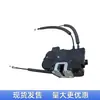 Adequado para 2009-2017 Hyundai Ix35 Máquina de Travamento de Porta Travamento Central com Chicote de Fios Acessórios