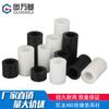 Guwanji Columna Aislante Almohadilla Abdominal Columna Arandela Columna Espaciadora Agujero Redondo Almohadilla de Plástico Columna Recta Cilindro Hueco de Nylon